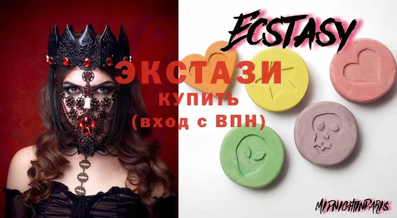 Ecstasy louis Vuitton  Гусь-Хрустальный 