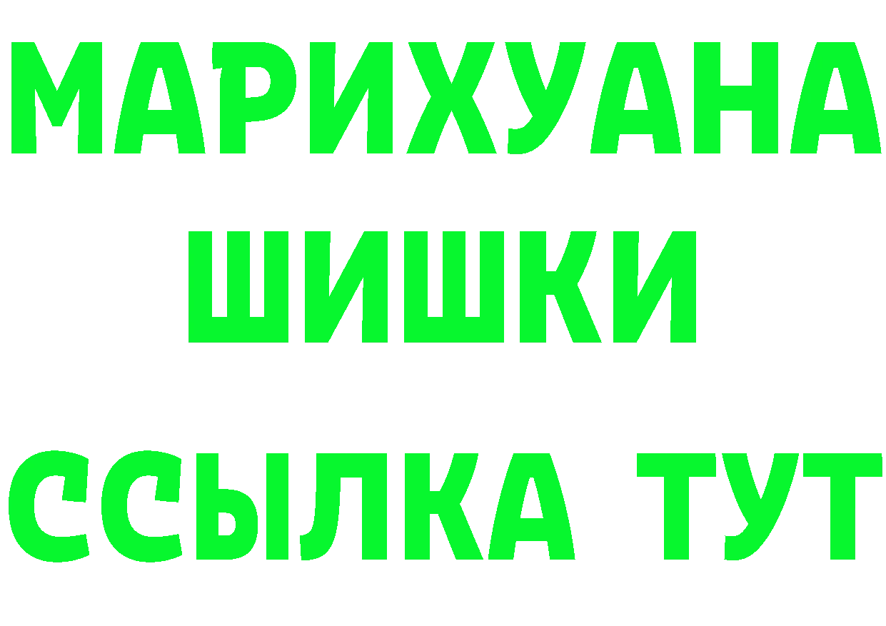 АМФ Розовый онион площадка OMG Гусь-Хрустальный