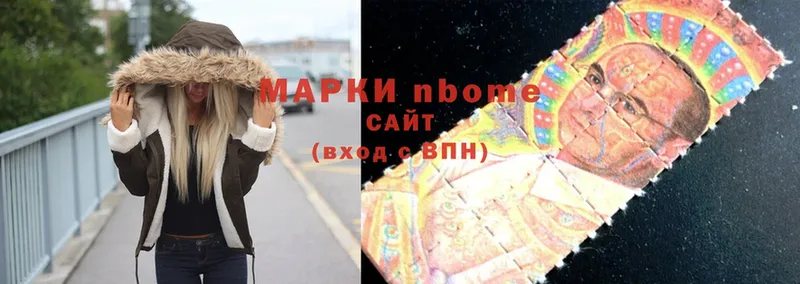 купить наркоту  Гусь-Хрустальный  Марки N-bome 1500мкг 